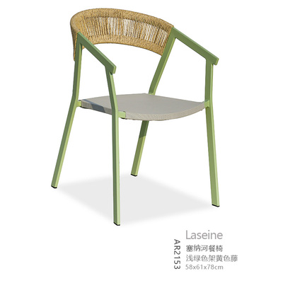 BL-2153 chair