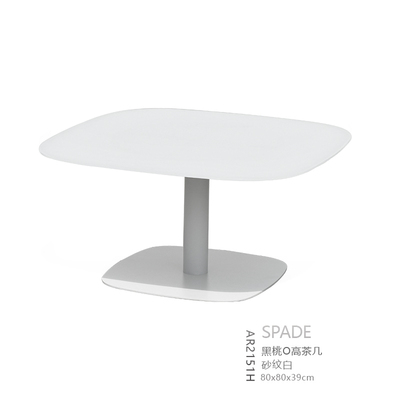 BL-AR2151H coffee table