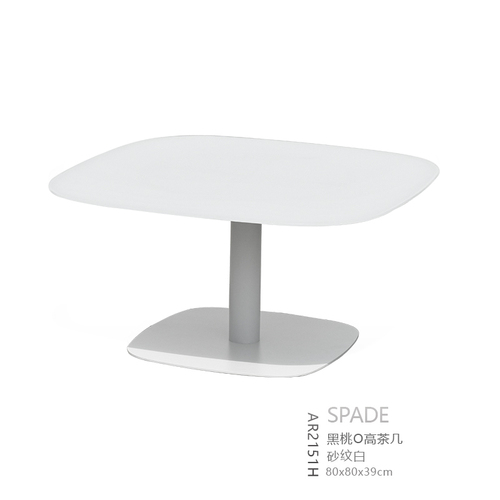 BL-AR2151H coffee table