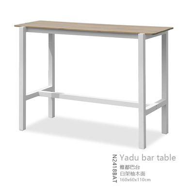 BL-N2418BAT bar table
